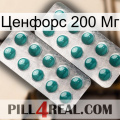 Ценфорс 200 Мг dapoxetine2